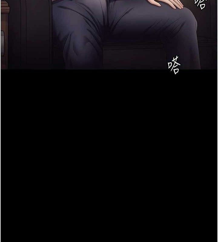 《老闆娘的誘惑》漫画 第57話-只有我能跟妳做