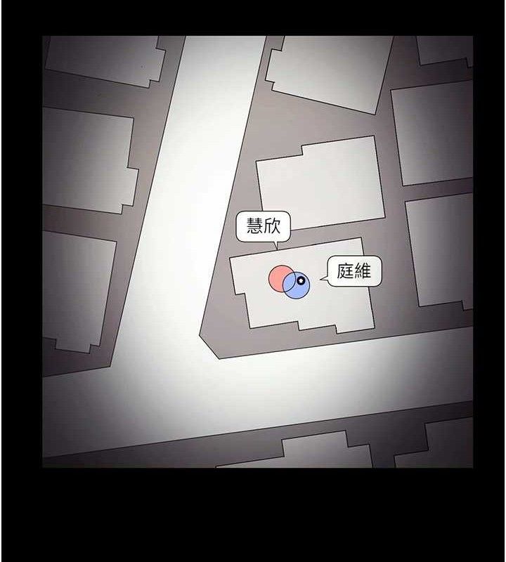 《老闆娘的誘惑》漫画 第57話-只有我能跟妳做