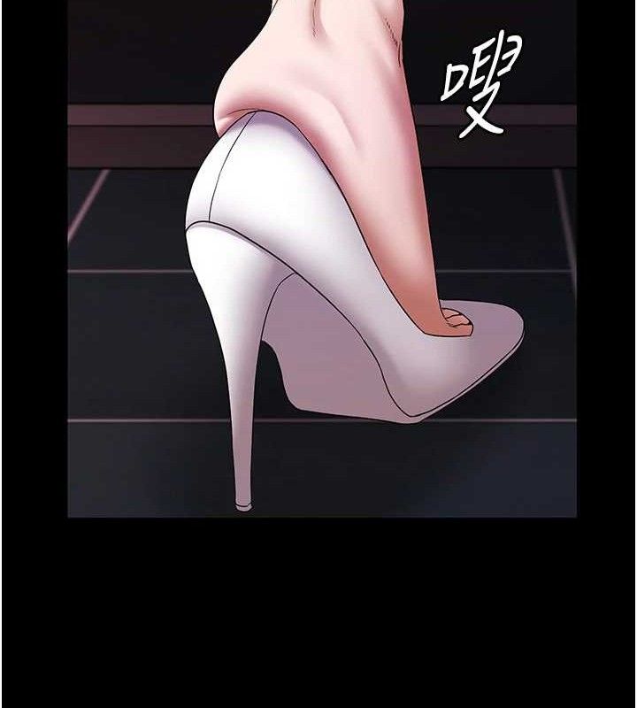 《老闆娘的誘惑》漫画 第57話-只有我能跟妳做