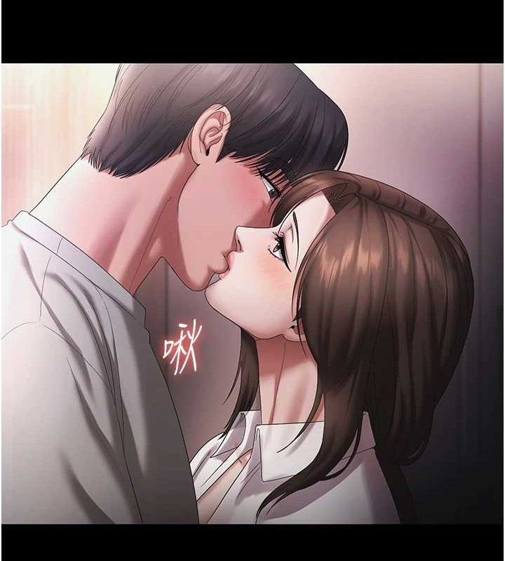 《老闆娘的誘惑》漫画 第57話-只有我能跟妳做
