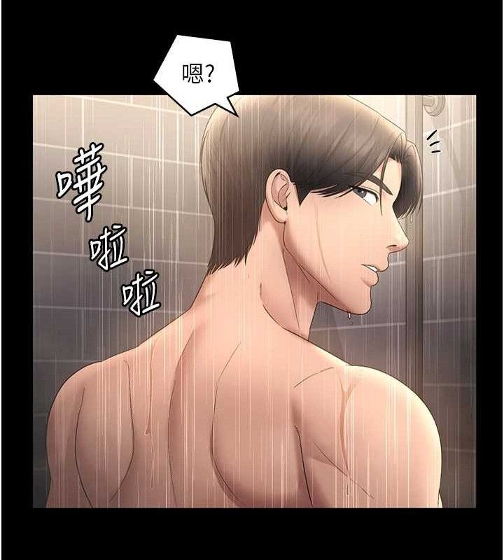 《老闆娘的誘惑》漫画 第59話-你下面這麼硬，要幫幫你嗎?