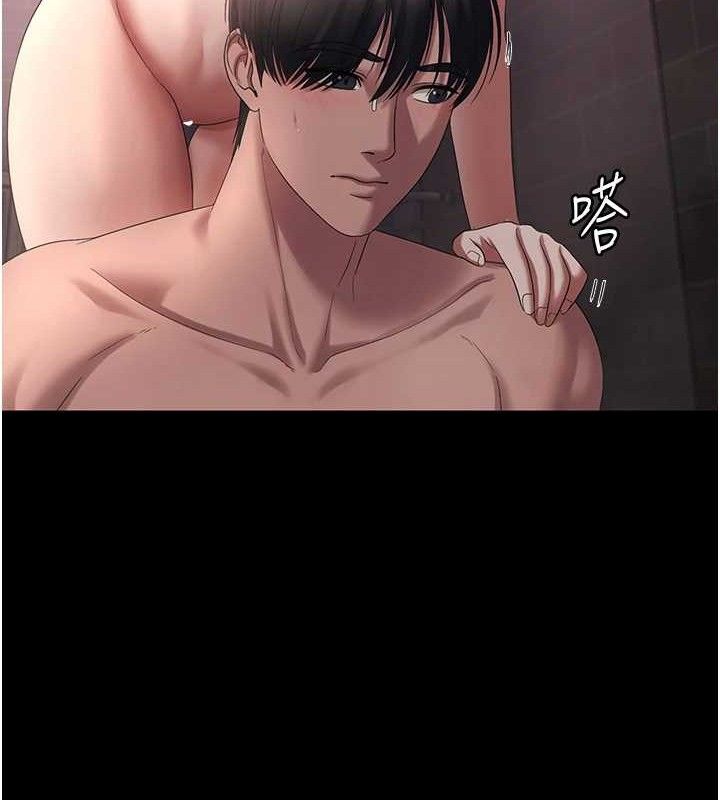 《老闆娘的誘惑》漫画 第59話-你下面這麼硬，要幫幫你嗎?