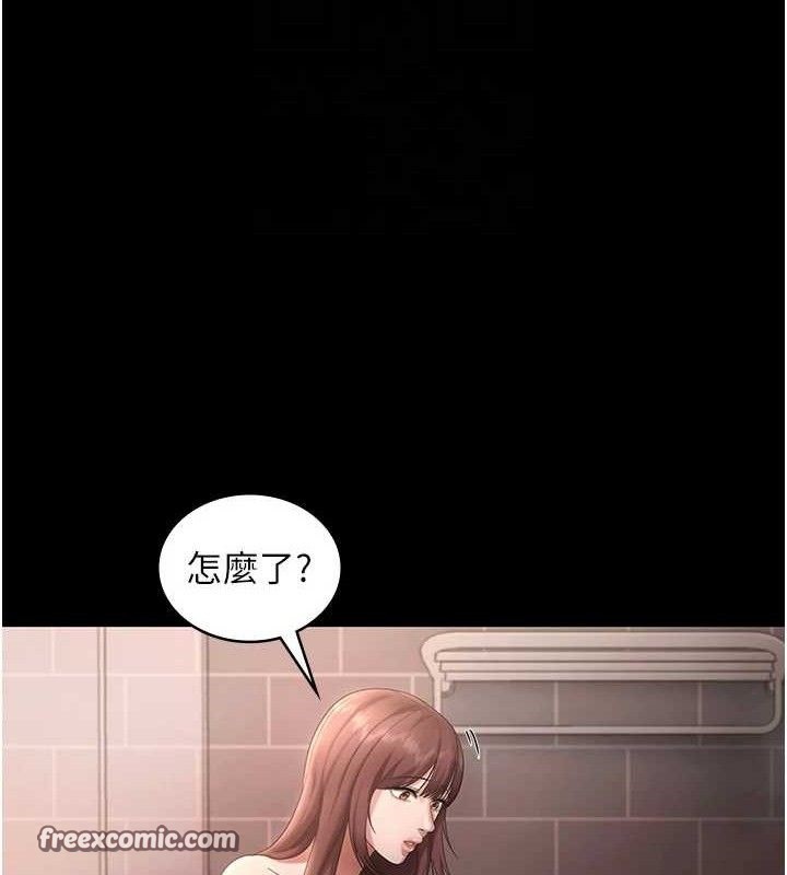 《老闆娘的誘惑》漫画 第59話-你下面這麼硬，要幫幫你嗎?