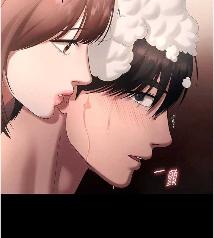 《老闆娘的誘惑》漫画 第59話-你下面這麼硬，要幫幫你嗎?