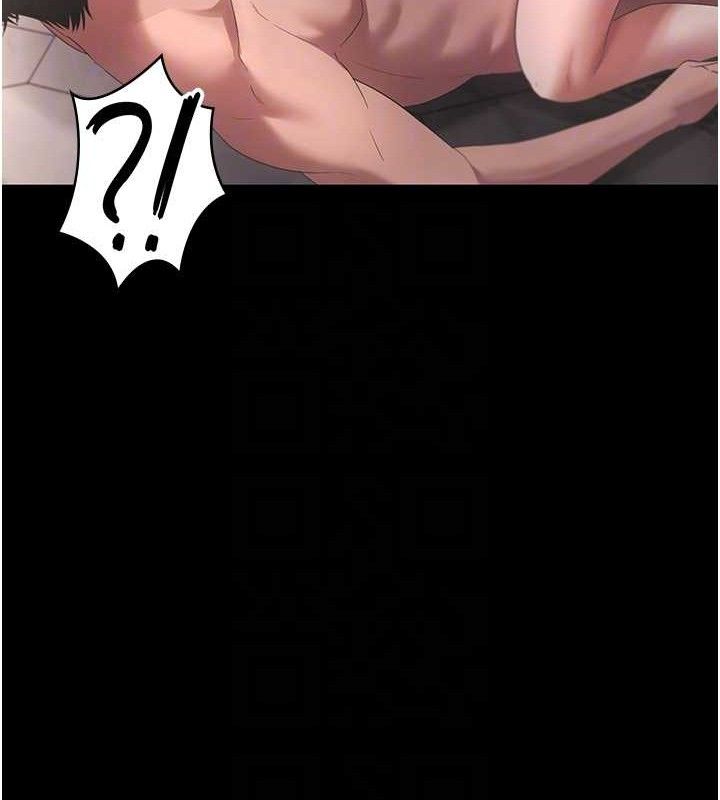 《老闆娘的誘惑》漫画 第59話-你下面這麼硬，要幫幫你嗎?
