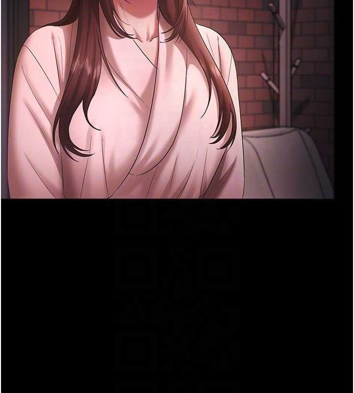 《老闆娘的誘惑》漫画 第59話-你下面這麼硬，要幫幫你嗎?