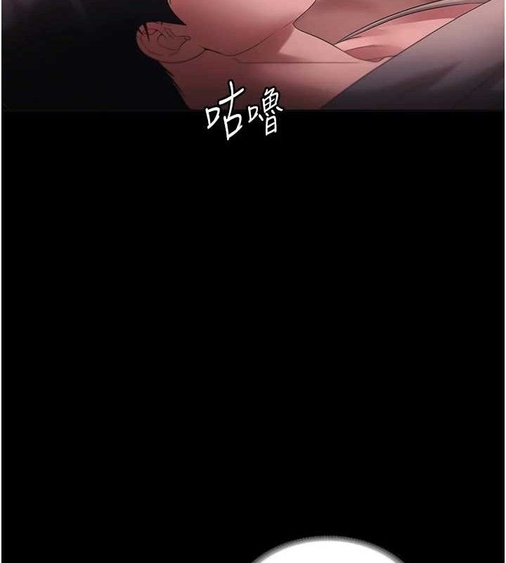 《老闆娘的誘惑》漫画 第59話-你下面這麼硬，要幫幫你嗎?