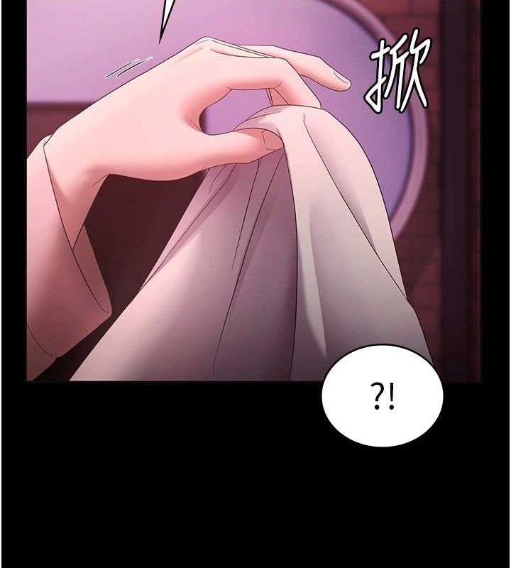 《老闆娘的誘惑》漫画 第59話-你下面這麼硬，要幫幫你嗎?