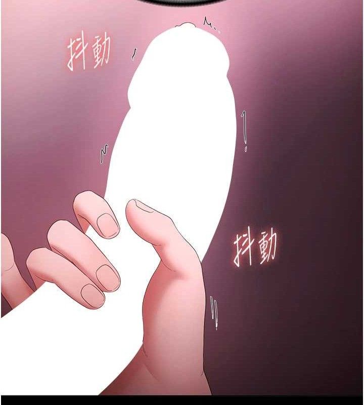 《老闆娘的誘惑》漫画 第59話-你下面這麼硬，要幫幫你嗎?