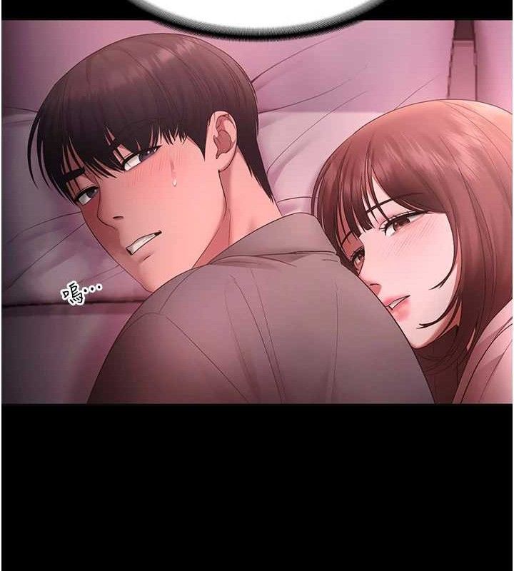《老闆娘的誘惑》漫画 第59話-你下面這麼硬，要幫幫你嗎?