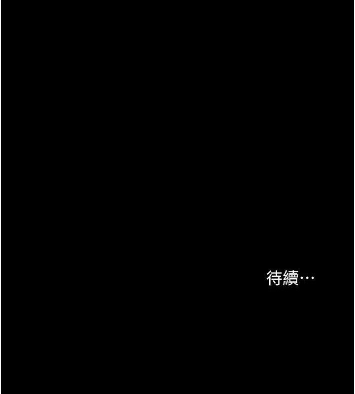 《老闆娘的誘惑》漫画 第59話-你下面這麼硬，要幫幫你嗎?