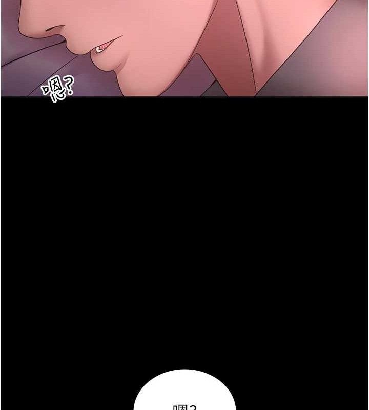 《老闆娘的誘惑》漫画 第59話-你下面這麼硬，要幫幫你嗎?