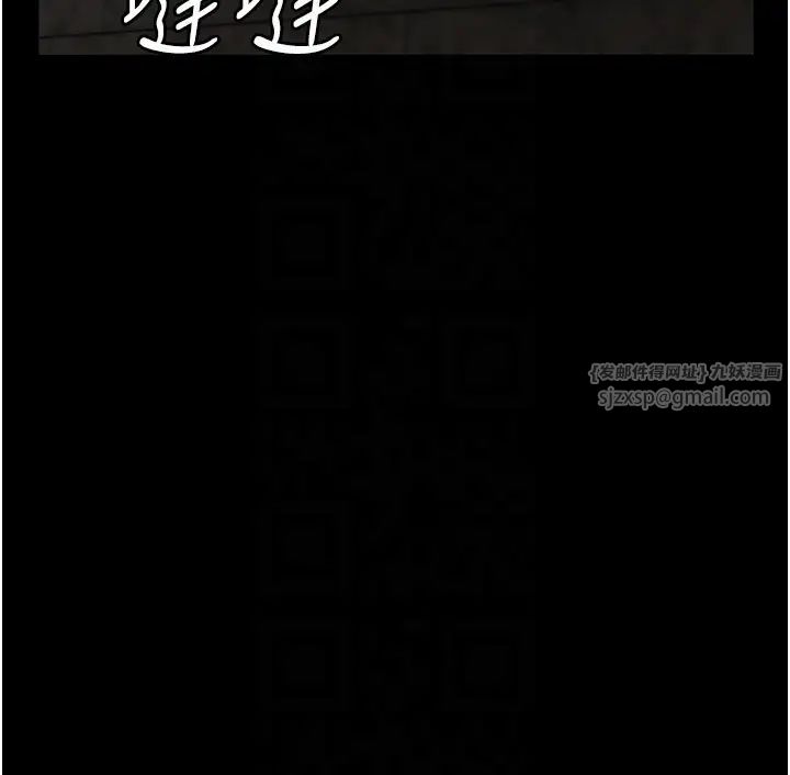 《老闆娘的誘惑》漫画 第6話-隔著一扇門偷情