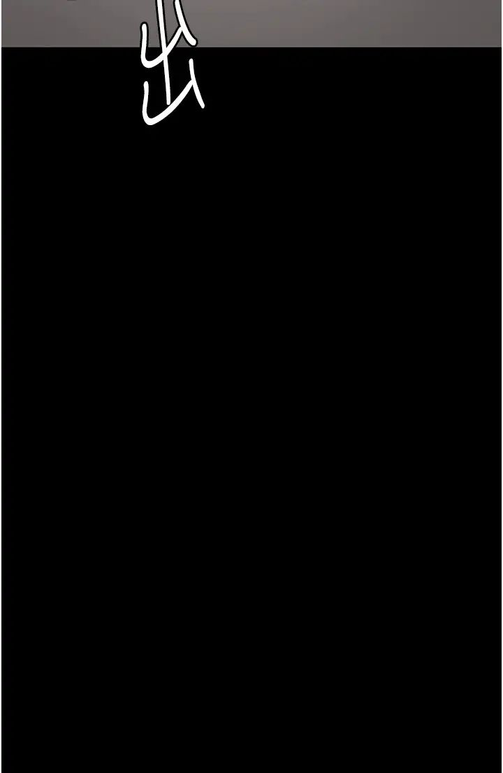 《老闆娘的誘惑》漫画 第6話-隔著一扇門偷情