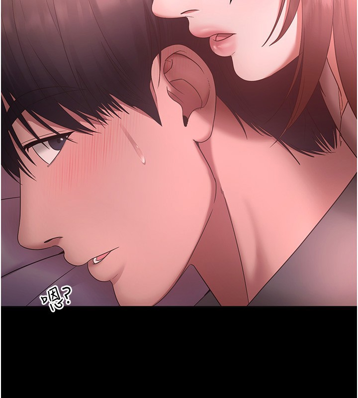 《老闆娘的誘惑》漫画 第60話-被弟弟的技巧弄高潮了