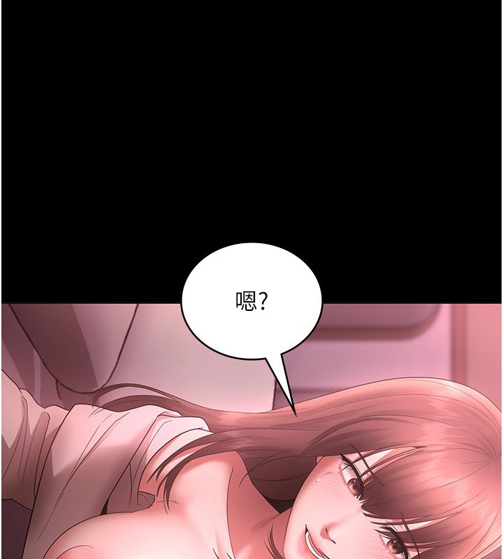 《老闆娘的誘惑》漫画 第60話-被弟弟的技巧弄高潮了