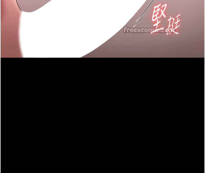 《老闆娘的誘惑》漫画 第60話-被弟弟的技巧弄高潮了