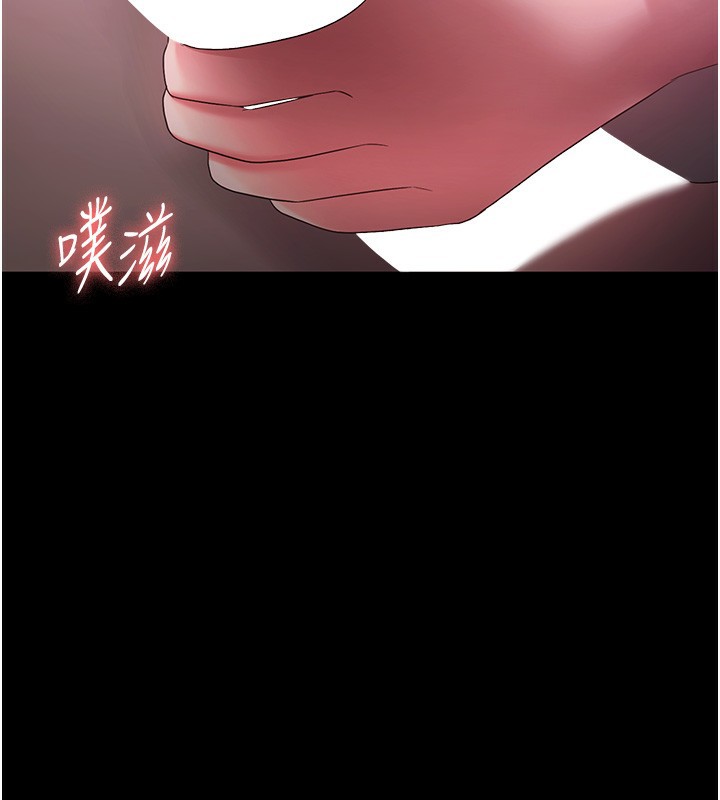 《老闆娘的誘惑》漫画 第60話-被弟弟的技巧弄高潮了