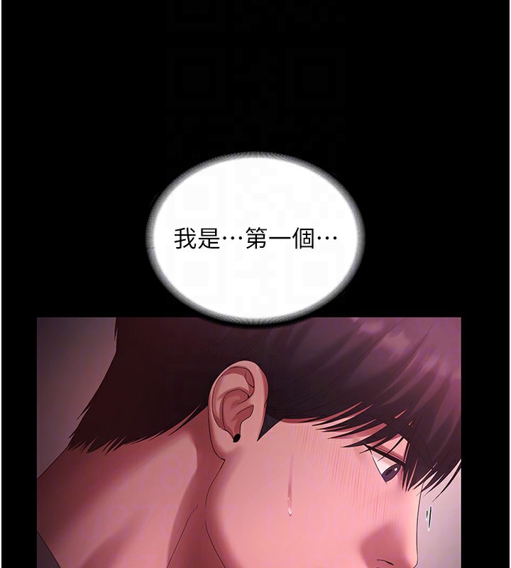《老闆娘的誘惑》漫画 第60話-被弟弟的技巧弄高潮了