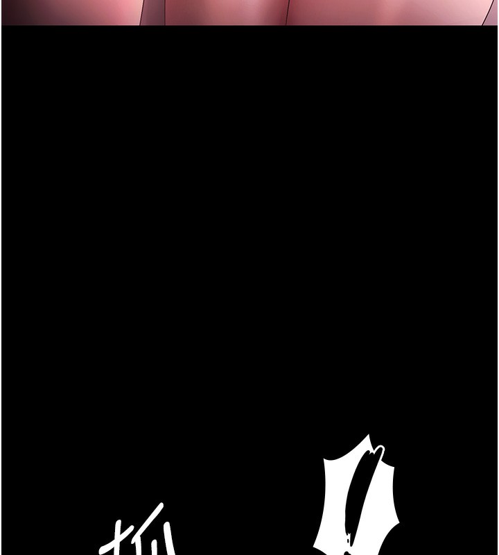 《老闆娘的誘惑》漫画 第60話-被弟弟的技巧弄高潮了