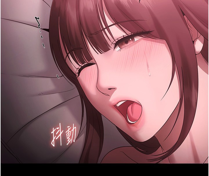 《老闆娘的誘惑》漫画 第60話-被弟弟的技巧弄高潮了
