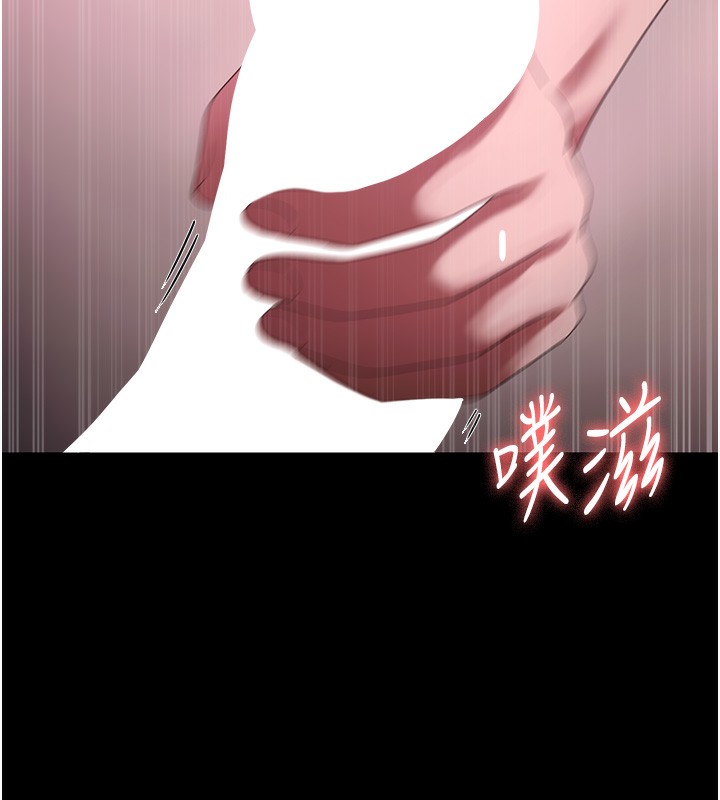《老闆娘的誘惑》漫画 第60話-被弟弟的技巧弄高潮了