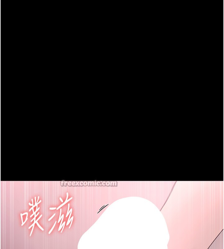 《老闆娘的誘惑》漫画 第60話-被弟弟的技巧弄高潮了