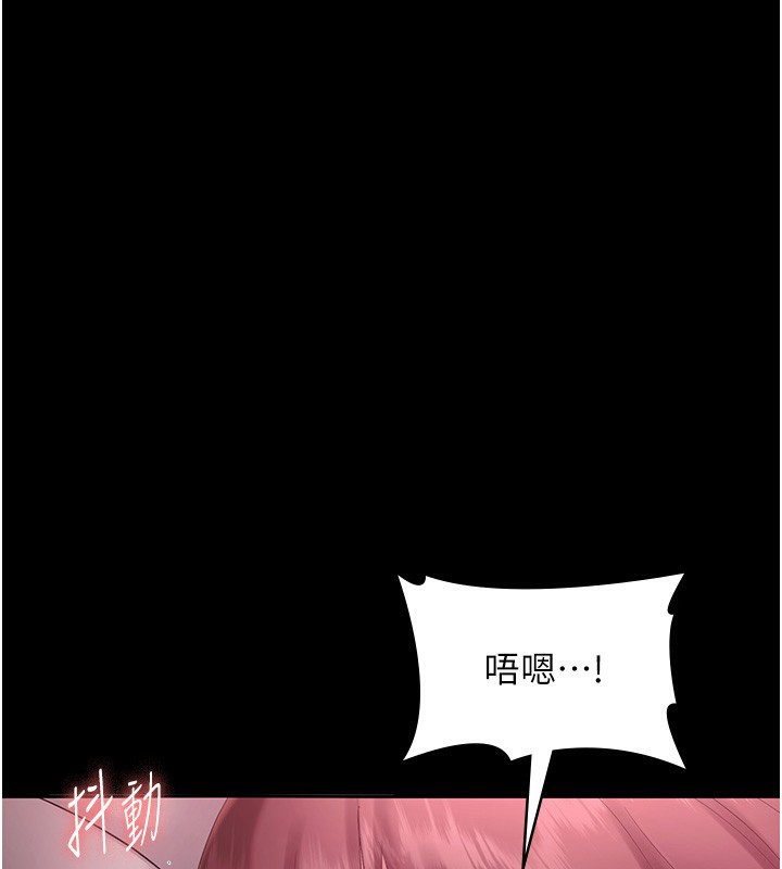 《老闆娘的誘惑》漫画 第60話-被弟弟的技巧弄高潮了