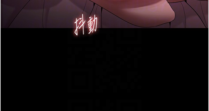 《老闆娘的誘惑》漫画 第60話-被弟弟的技巧弄高潮了