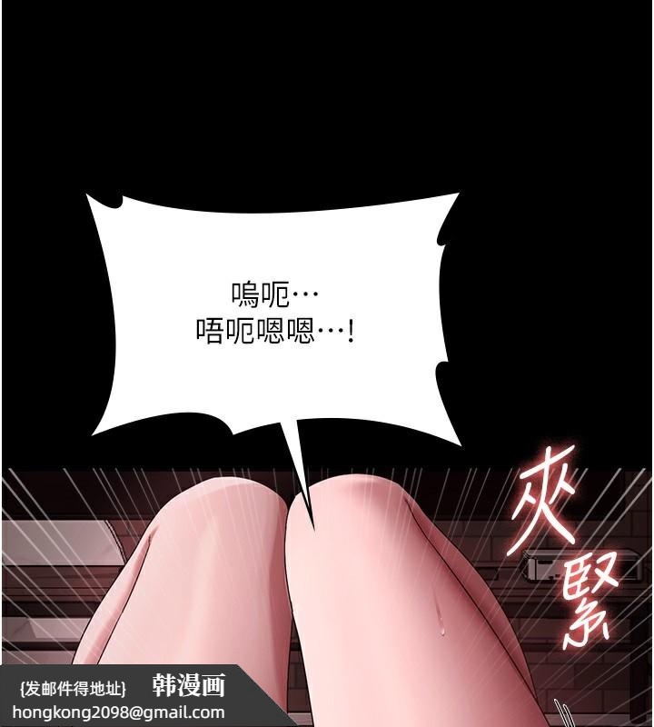《老闆娘的誘惑》漫画 第60話-被弟弟的技巧弄高潮了