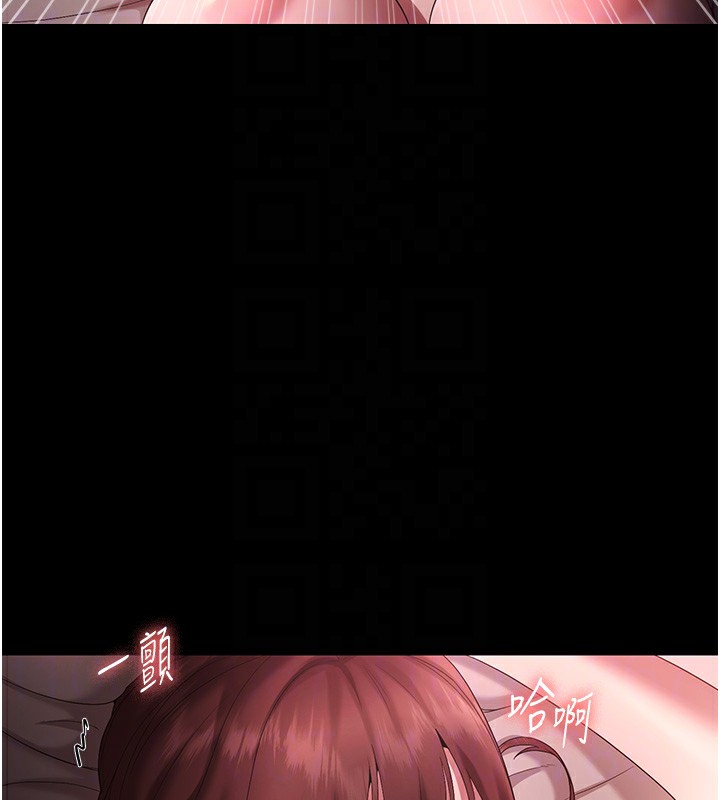 《老闆娘的誘惑》漫画 第60話-被弟弟的技巧弄高潮了