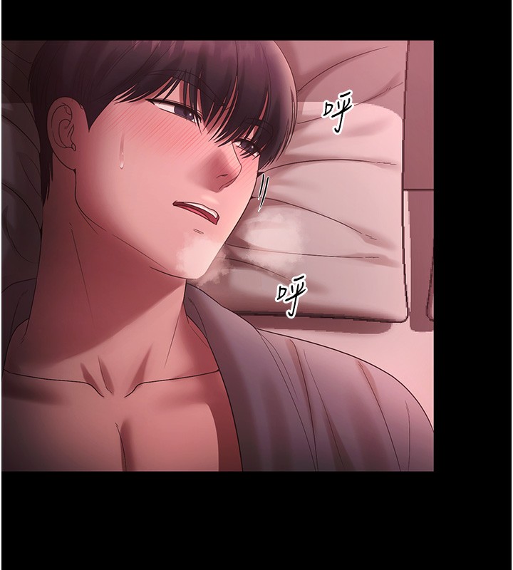 《老闆娘的誘惑》漫画 第60話-被弟弟的技巧弄高潮了