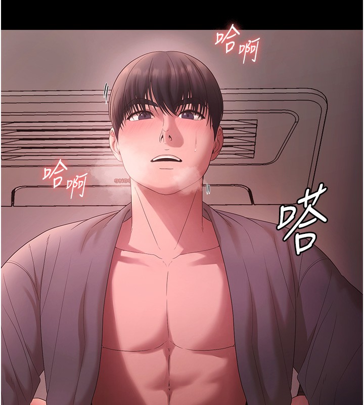 《老闆娘的誘惑》漫画 第60話-被弟弟的技巧弄高潮了