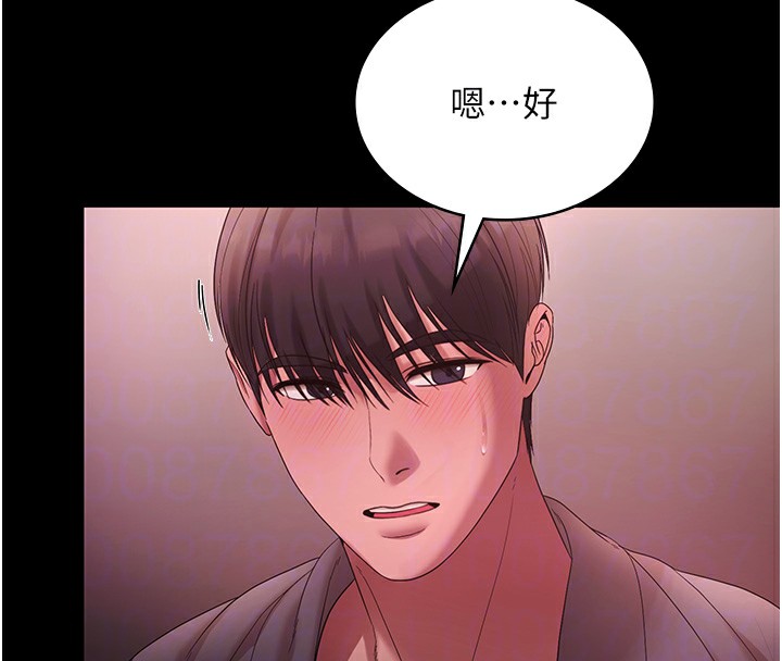 《老闆娘的誘惑》漫画 第60話-被弟弟的技巧弄高潮了