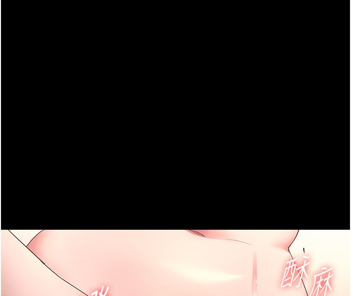 《老闆娘的誘惑》漫画 第60話-被弟弟的技巧弄高潮了