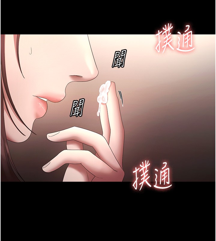 《老闆娘的誘惑》漫画 第60話-被弟弟的技巧弄高潮了