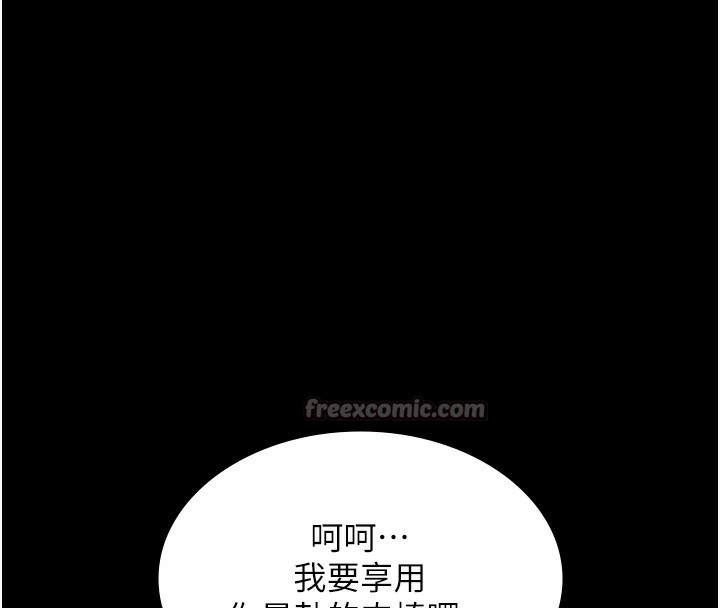 《老闆娘的誘惑》漫画 第60話-被弟弟的技巧弄高潮了