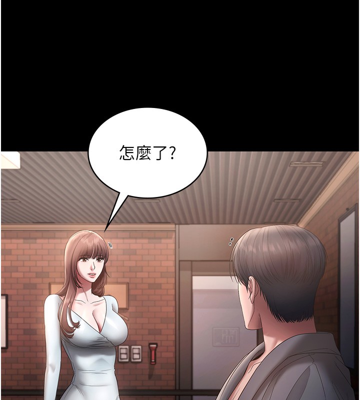 《老闆娘的誘惑》漫画 第60話-被弟弟的技巧弄高潮了