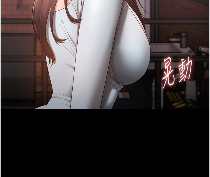《老闆娘的誘惑》漫画 第60話-被弟弟的技巧弄高潮了