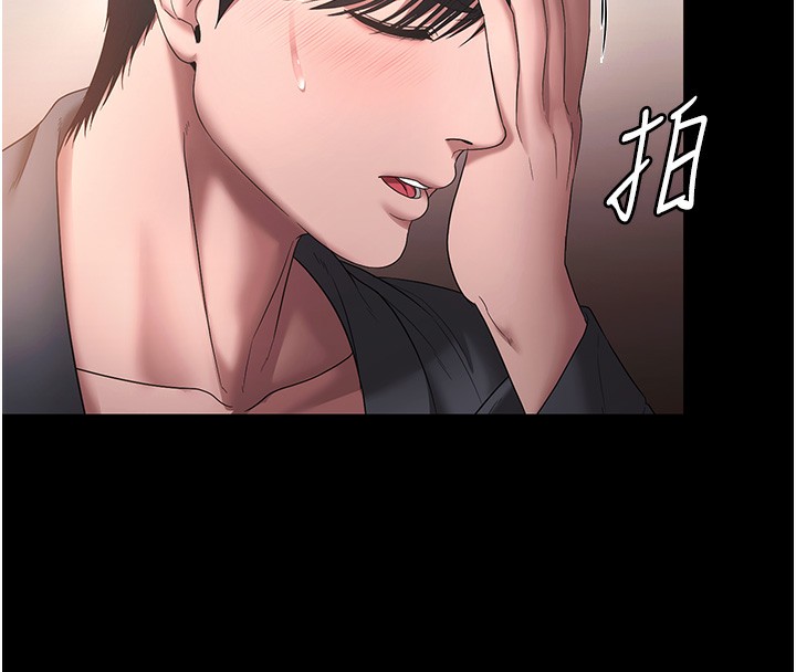 《老闆娘的誘惑》漫画 第60話-被弟弟的技巧弄高潮了