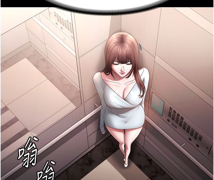 《老闆娘的誘惑》漫画 第60話-被弟弟的技巧弄高潮了