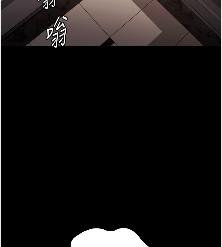 《老闆娘的誘惑》漫画 第60話-被弟弟的技巧弄高潮了