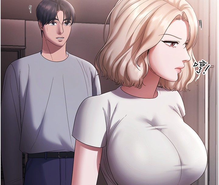 《老闆娘的誘惑》漫画 第61話-變態性慾的起始點
