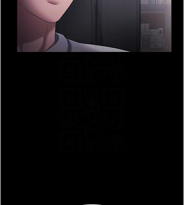 《老闆娘的誘惑》漫画 第61話-變態性慾的起始點