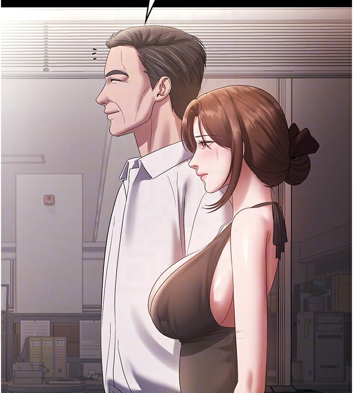 《老闆娘的誘惑》漫画 第61話-變態性慾的起始點