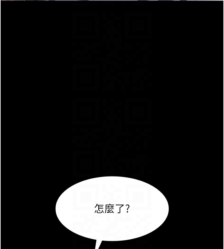《老闆娘的誘惑》漫画 第61話-變態性慾的起始點