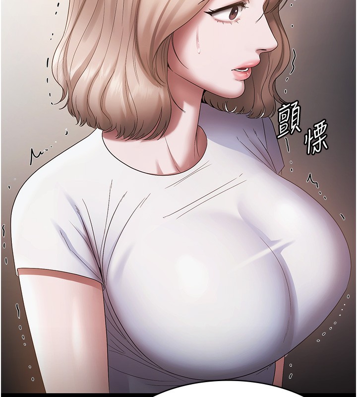 《老闆娘的誘惑》漫画 第61話-變態性慾的起始點
