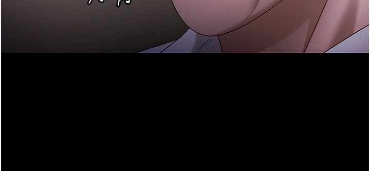 《老闆娘的誘惑》漫画 第61話-變態性慾的起始點