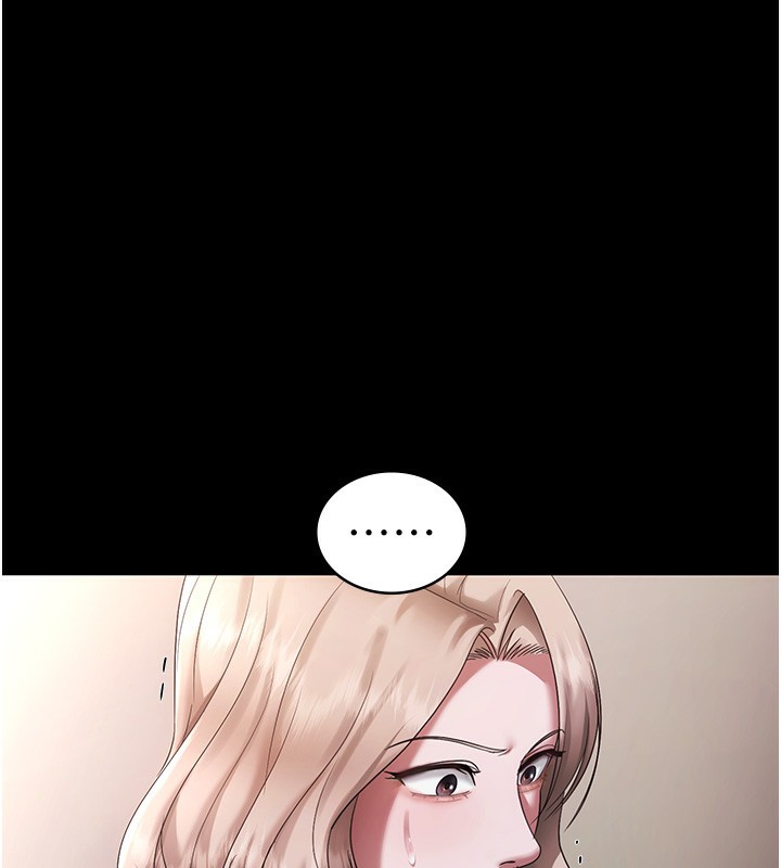 《老闆娘的誘惑》漫画 第61話-變態性慾的起始點