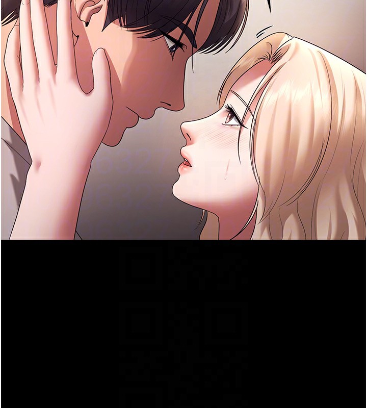 《老闆娘的誘惑》漫画 第61話-變態性慾的起始點